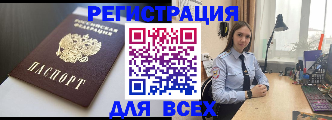 пропишу в квартире в Закаменске