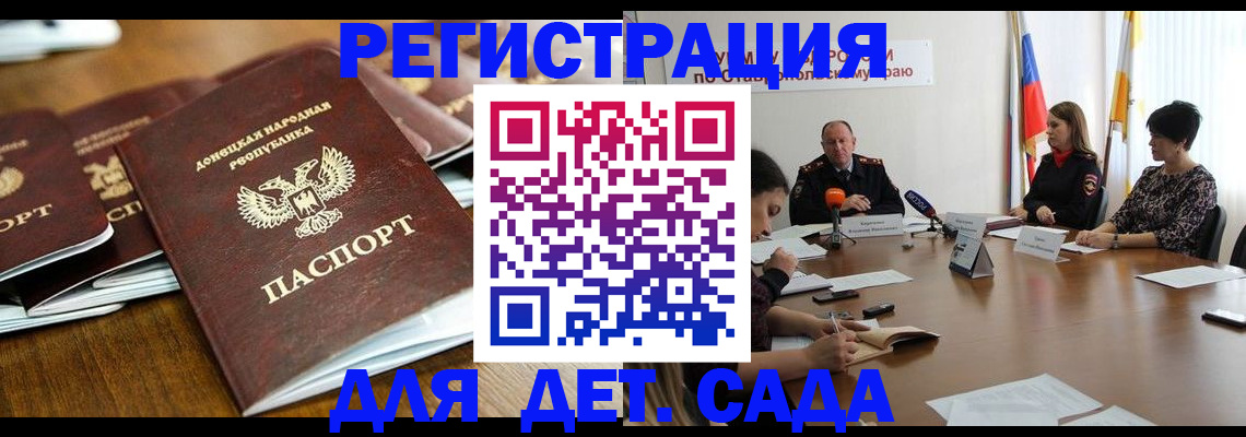 пропишу в квартире в Закаменске
